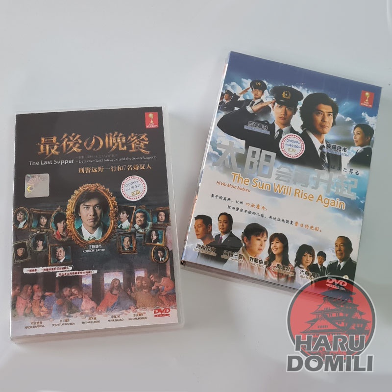 貴重作品❣️未DVD セル版『天気予報の恋人』全4巻セット VHS