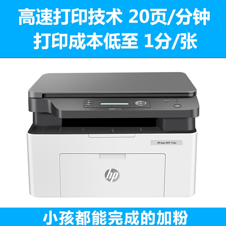 three in one laser printer