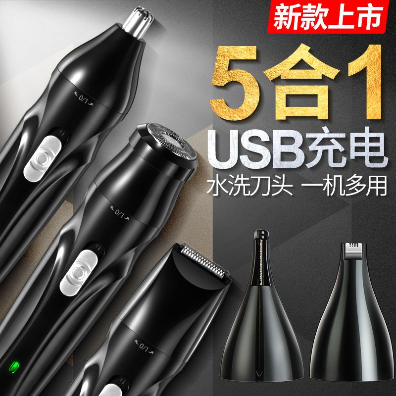 Electric Hair Removal Shaving Armpit Leg Pubic Hair Trimming Private Shave Household Instrument