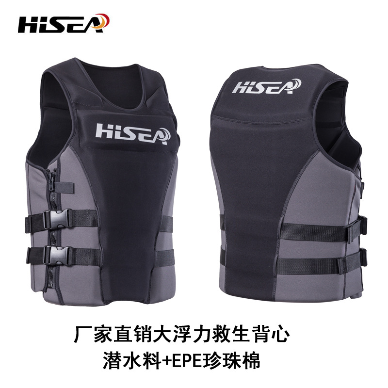 Haisheng life jacket, adult foam, children's buoyancy vest, ship's flood prevention drifting, fishing vest, surfing