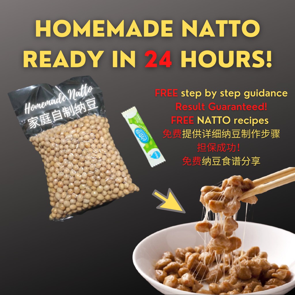 Natto beans