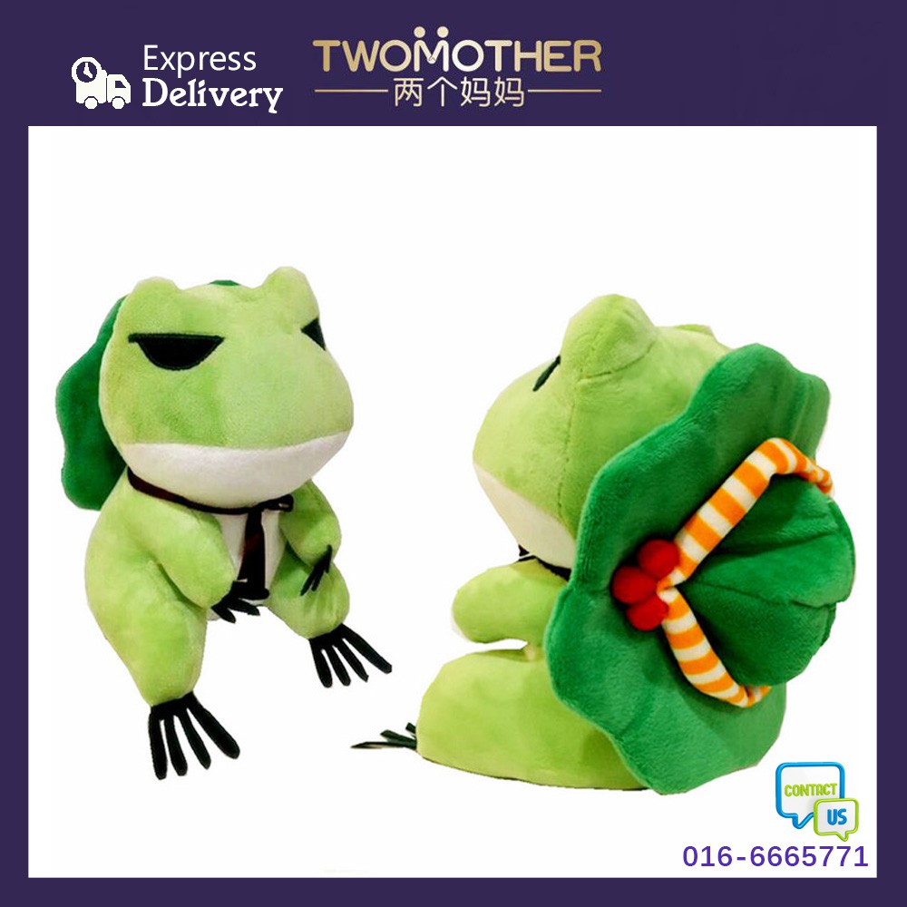 cute frog plush