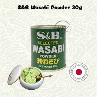 S&B Wasabi Powder / Wasabi Ko 30g | Shopee Malaysia