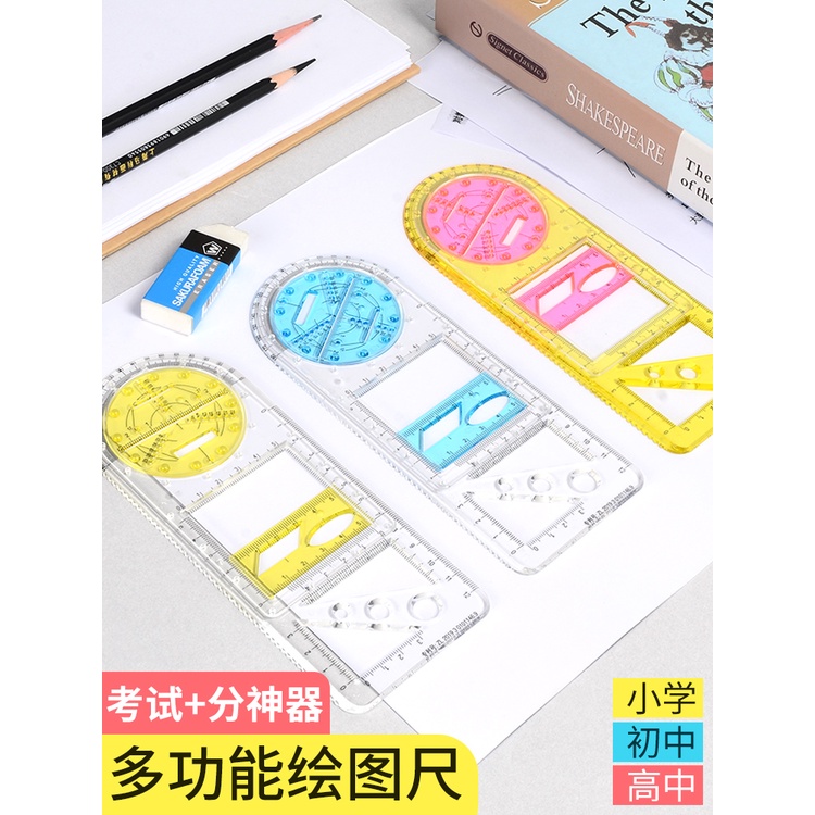 Multifunctional Drawing Ruler Set Geometric Figure Ruler Exam Ruler