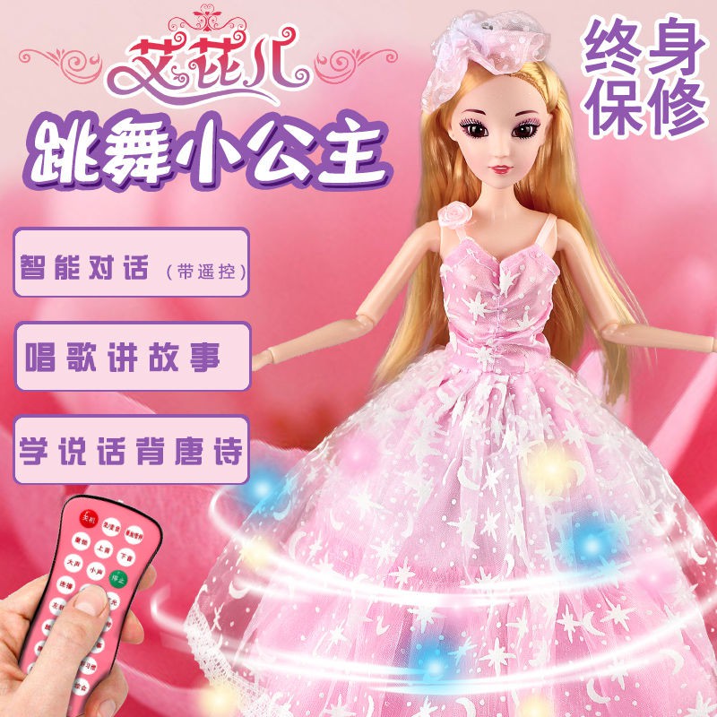 dialogues barbie princess