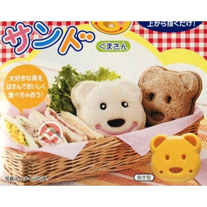 Bear sandwich mold bread cutter Bento bread mold sandwich maker DIY mold for BENTO