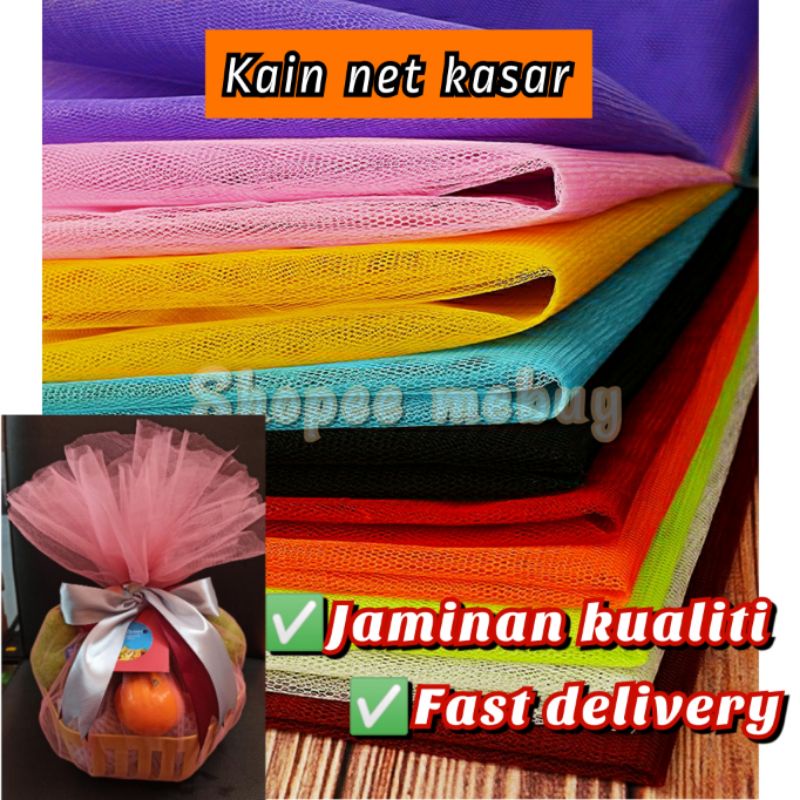 Kain net kasar| rough tulle fabric| kain hamper buah/hamper RAYA/kereta pengantin |net fabric| kain jaring