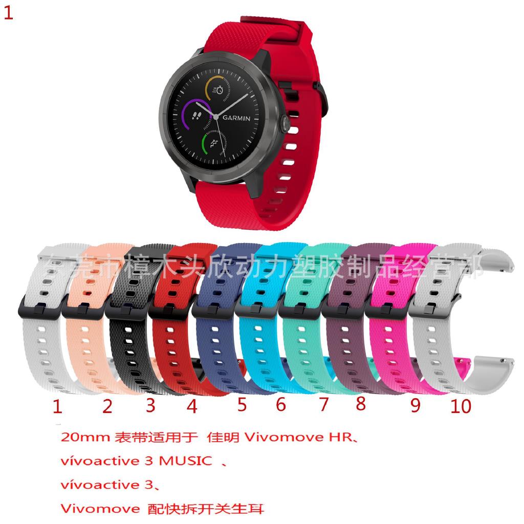 garmin vivoactive 3 wristband size