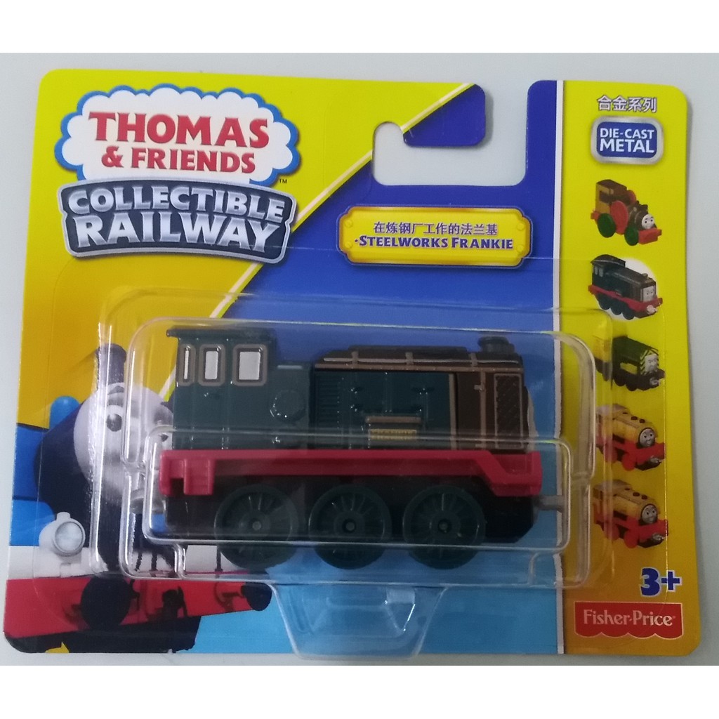 thomas & friends collectible railway