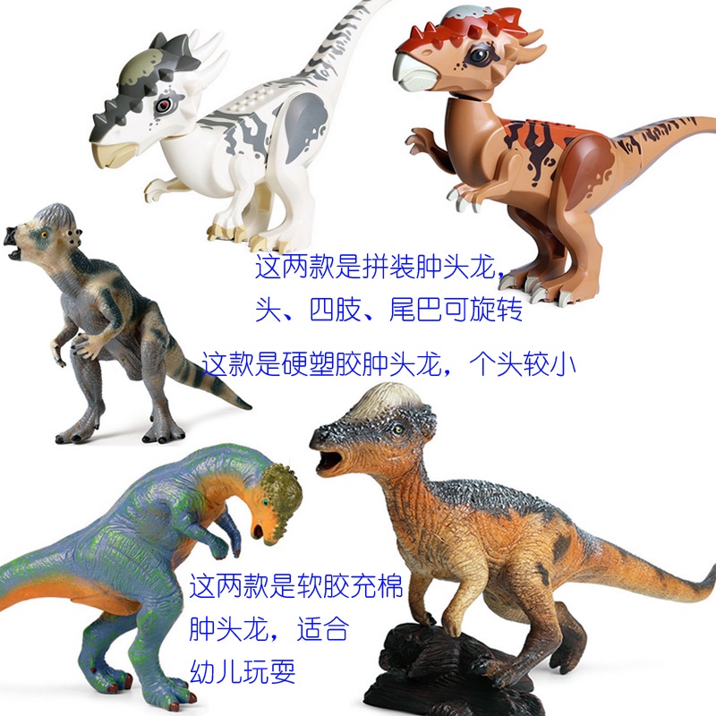 Pachycephalosaurus Toys Jurassic Children S Plastic Simulation Dinosaur Dragon King Dragon Hard Model Toy Thick Head Dragon Shopee Malaysia