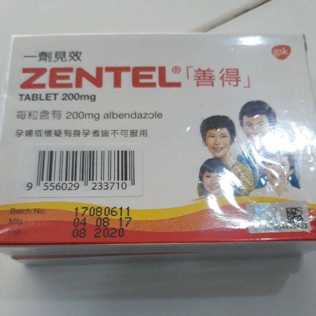 Zentel Tablets (200mg x 2s x 2)  Shopee Malaysia