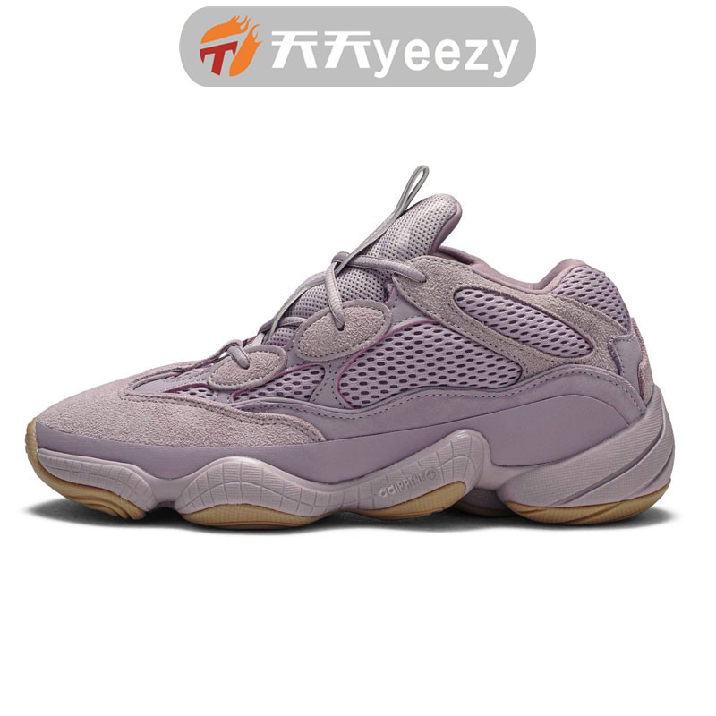 lavender yeezys