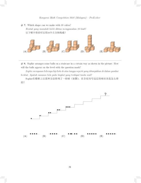 Pre Ecolier Pr 1 2 Kangaroo International Mathematics Past Competition 2013 2021 Solution Book Eng B Melayu Chinese Shopee Malaysia