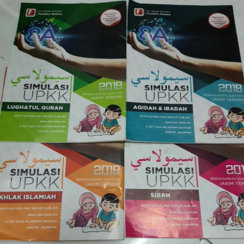 Simulasi Upkk سيمولا سي 2018 Buku Latihan Agama Shopee Malaysia