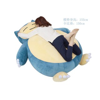 giant snorlax plush 150cm