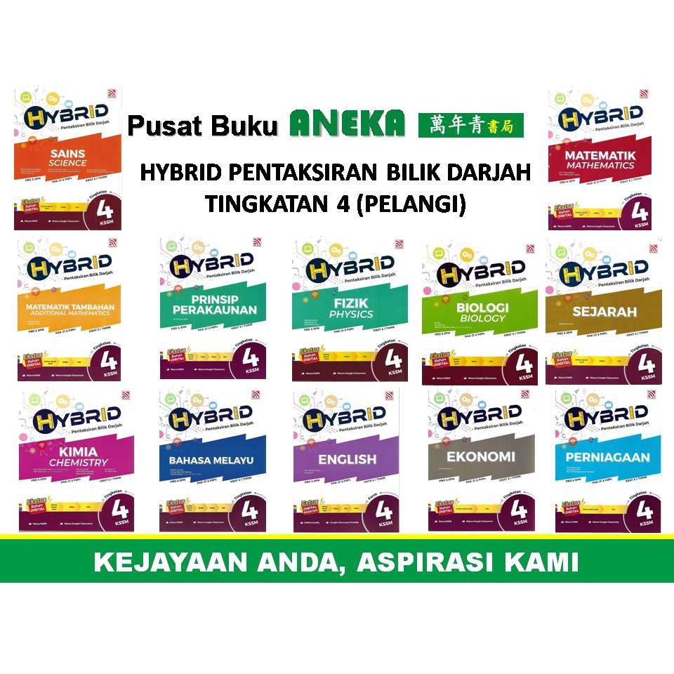 Buy ANEKABuku Latihan Hybrid PBD Tingkatan 4 KSSM 2022 (Pelangi