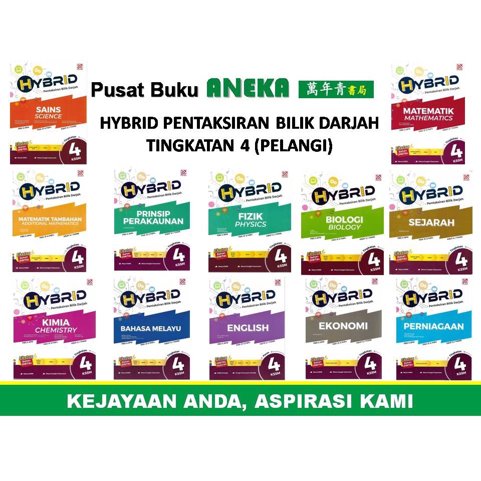 Buy ANEKABuku Latihan Hybrid PBD Tingkatan 4 KSSM 2022 (Pelangi