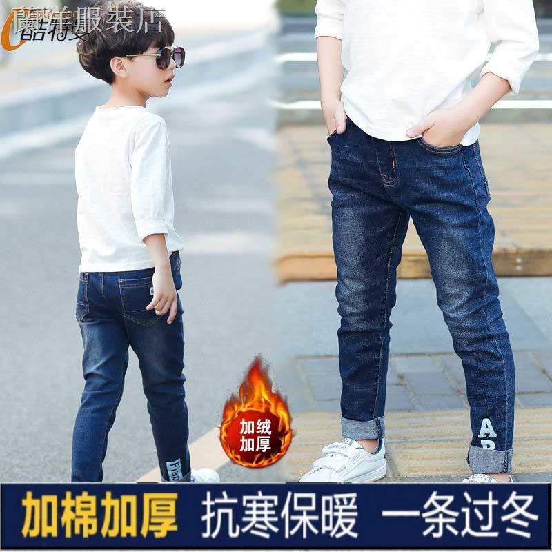 boys plus fit jeans