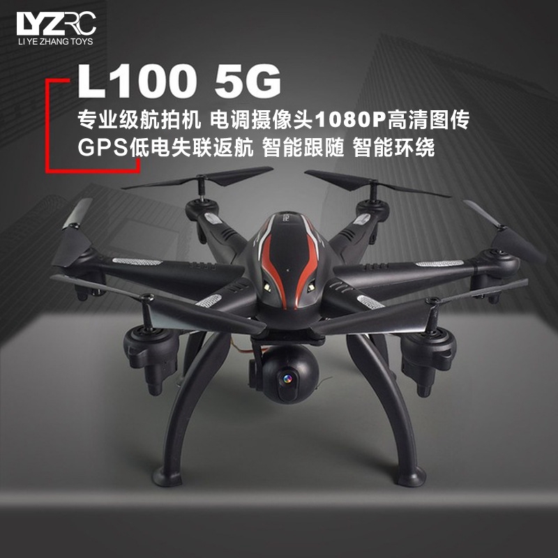 the l100 6 axis dual gps drone
