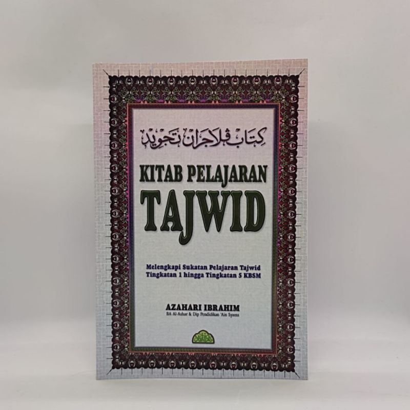 BUKU TAJWID KITAB PELAJARAN TAJWID | Shopee Malaysia