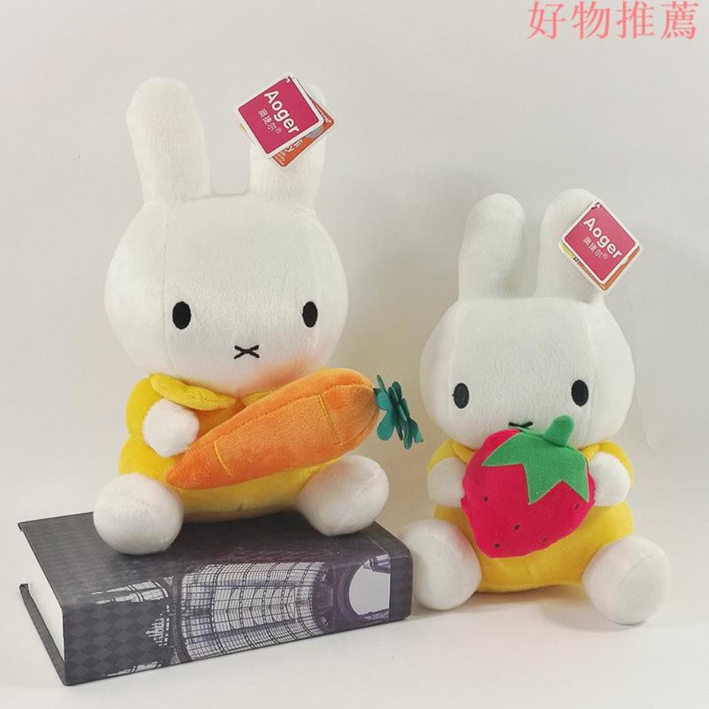 miffy doll