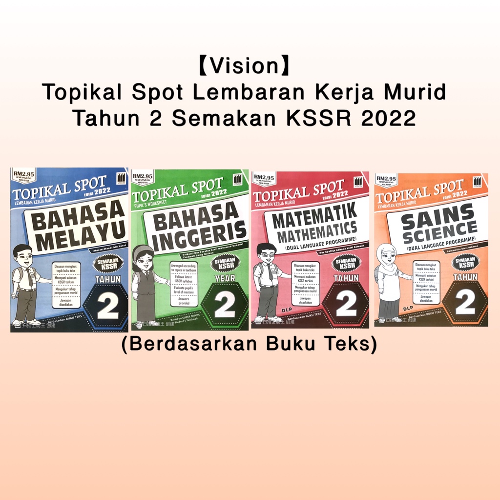 【Vision】Buku Latihan: Topikal Spot Tahun 2 Edisi 2022 DLP - Lembaran ...