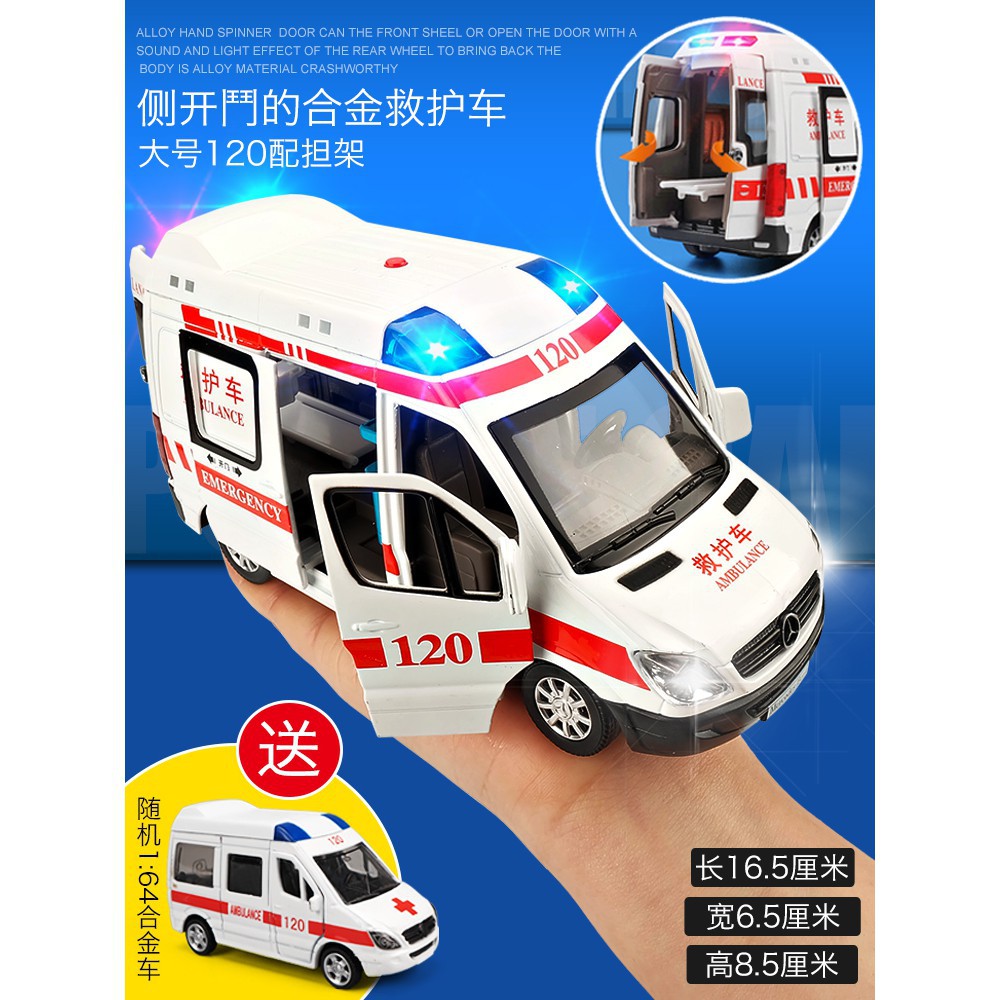 big ambulance toy car