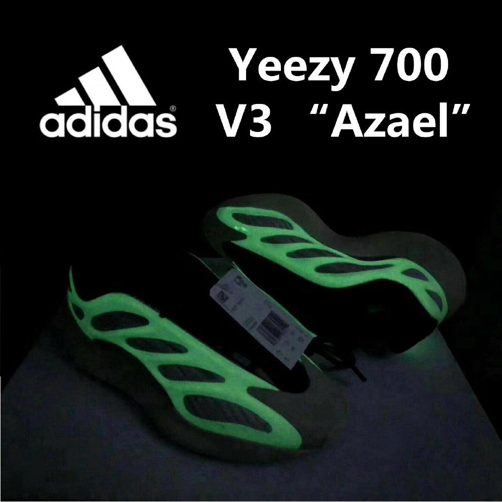 are the yeezy 700 comfortable