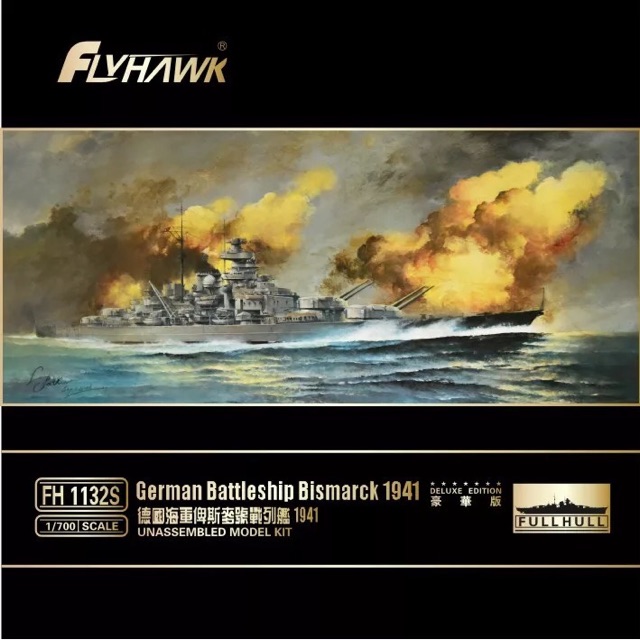 1/700 Scale WWII German Navy KMS Bismarck Battleship Alloy Model for Collection 