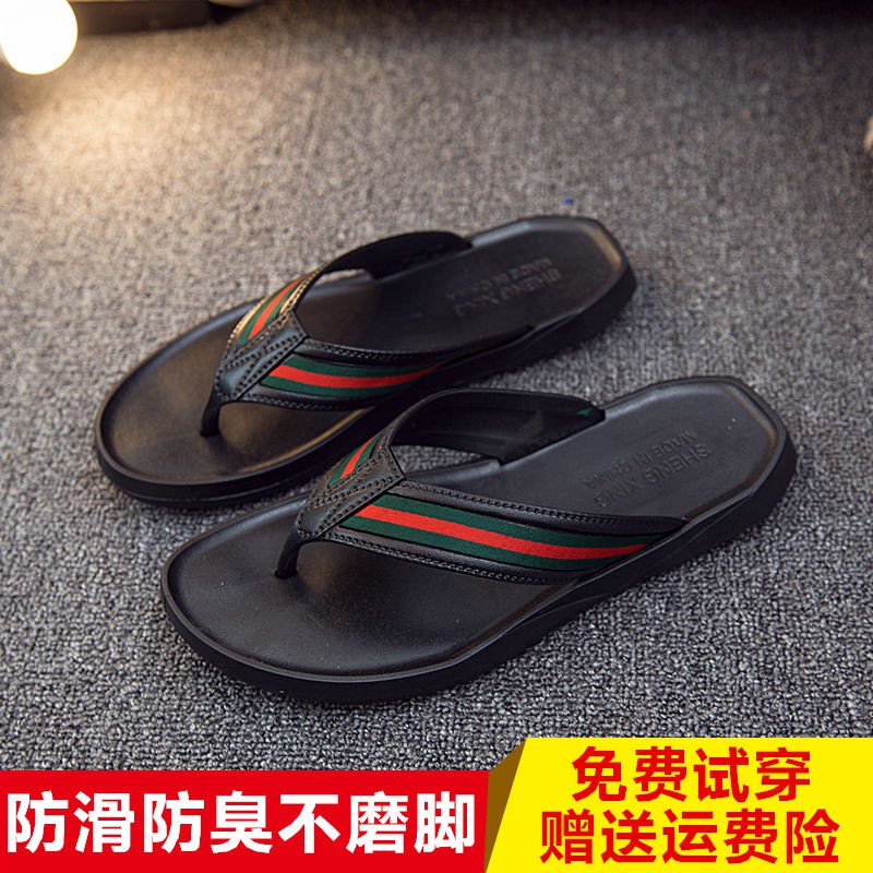 male flip flops