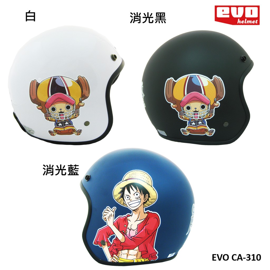 Evo Helmet Ca 310 One Piece Vintage Cap Half Cover Half Opened Cartoon Pattern Shopee Malaysia