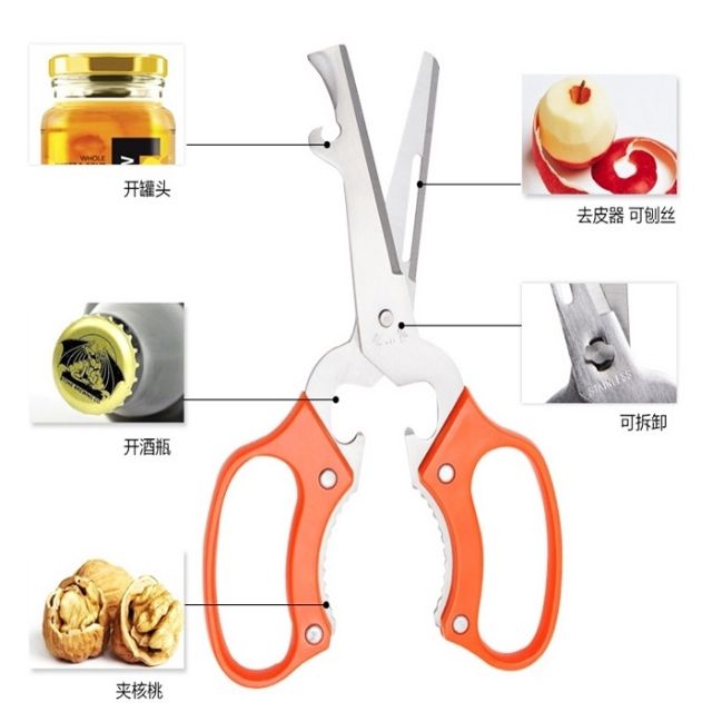 Kitchen Shears Uses And Functions Dandk Organizer