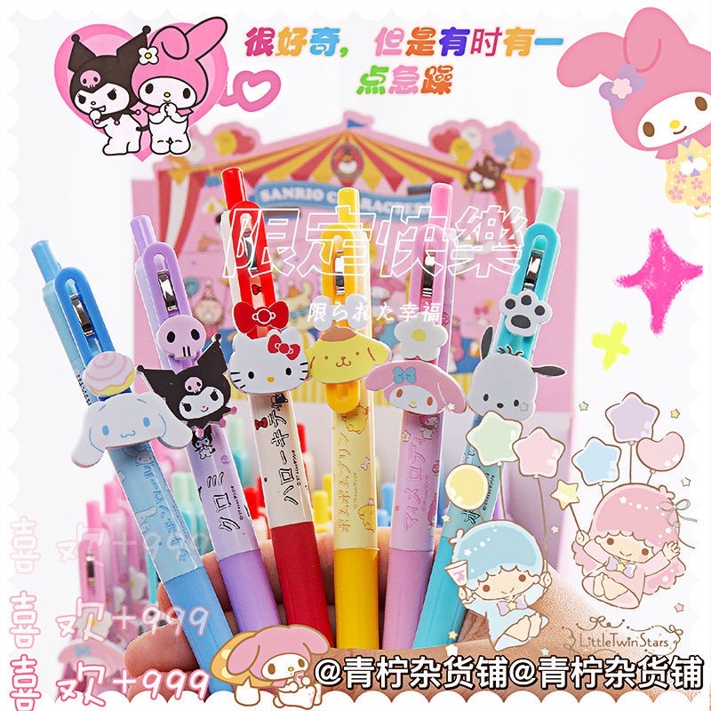 Sanrio Pen Kitty Cinnamoroll Kuromi Joint Pen 0.5 Blue Melody Cute ...