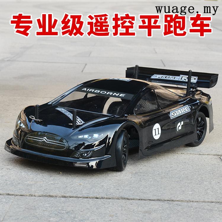 rv remote control car