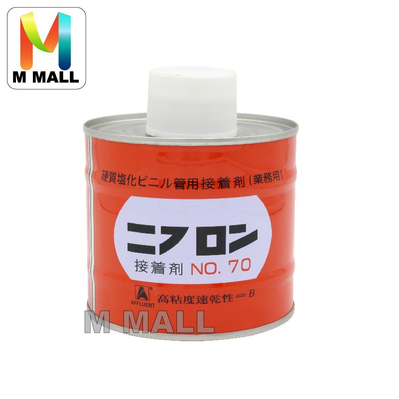 ZZZ NO70 Japan PVC Pipe Glue Solvent Cement Gum 500G Shopee Malaysia