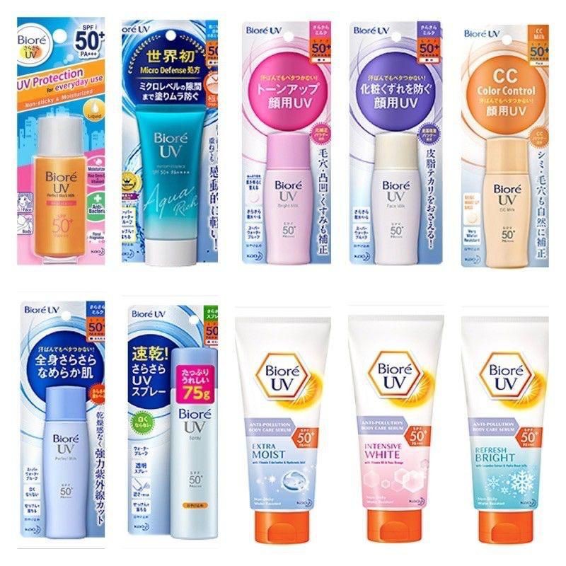 Biore Uv Aqua Rich Face Milk Bright Milk Perfect Milk Intensive White Extra Moist Sunblock Sunscreen Spf50 Shopee Malaysia