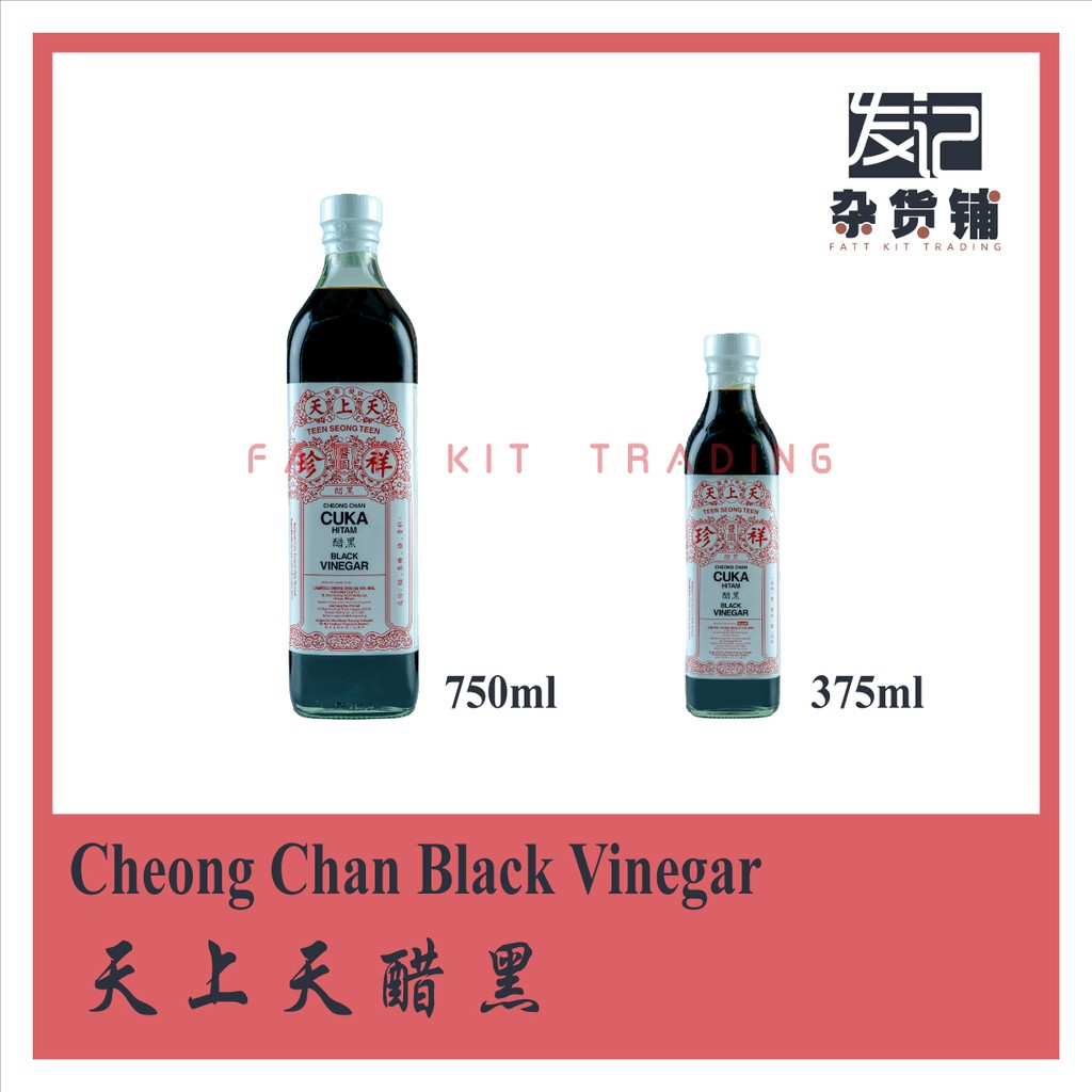 Cheong Chan Black Vinegar 天上天黑醋 Shopee Malaysia