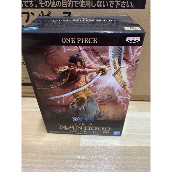 One Piece Manhood Gol D Roger Gold Toei Shopee Malaysia