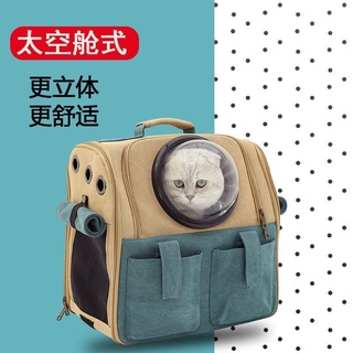 cat bag - Prices and Promotions - Groceries u0026 Pets Nov 2021 