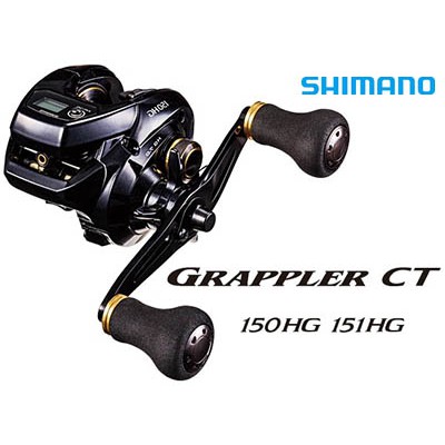 SHIMANO GRAPPLER 151HG 150HG BAIT CASTING JIGGING REEL NEW 2021