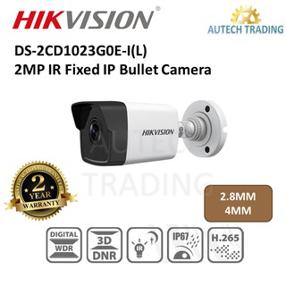 Hikvision Ds 2cd1023g0e I 2mp Ir Fixed Ip Network Bullet Camera Ds 2cd1023g0e I Hik Poe Shopee Malaysia