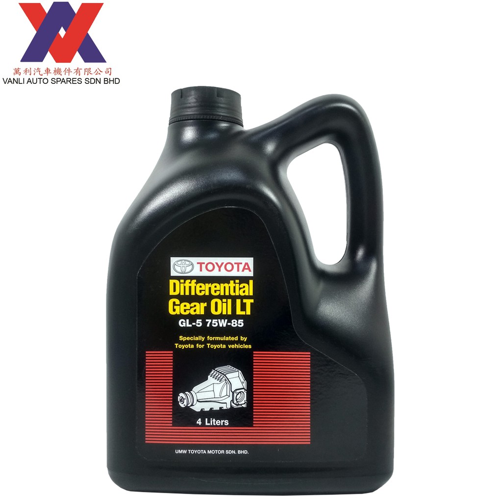 Toyota Differential Gear Oil LT GL-5 75W85 (4 Liter) | Shopee Malaysia