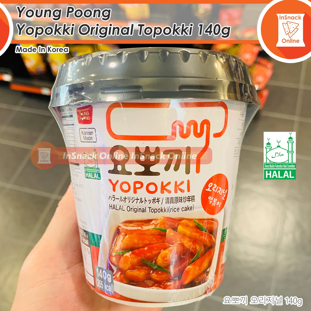 Korea Yopokki Original Halal Topokki Instant Tteokbokki Rice Cake Cup