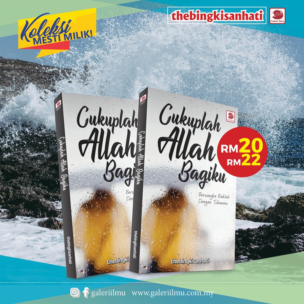 Cukuplah Allah Bagiku The Bingkisan Hati New Pgmall