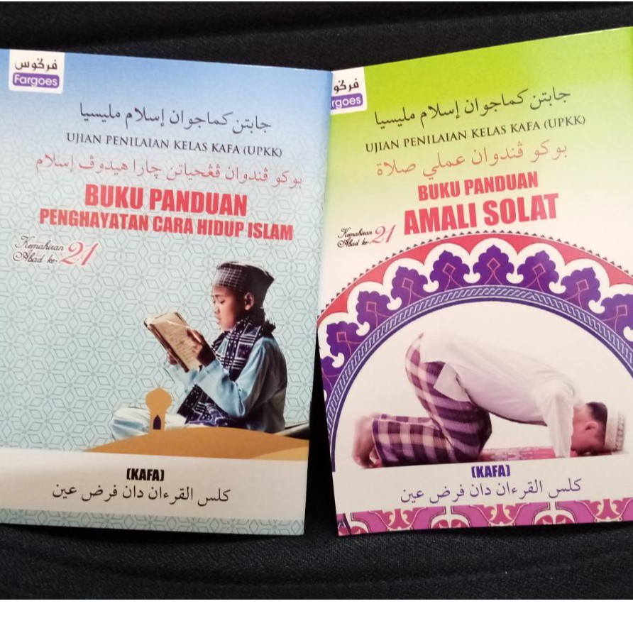 Buku amali solat