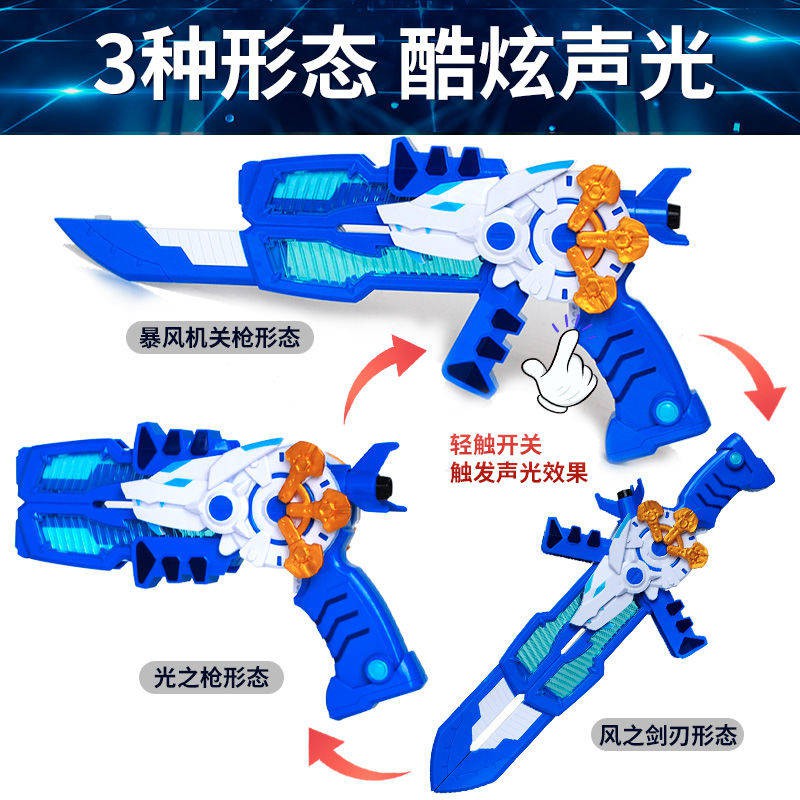 Miniforce Mini Force X Ranger Weapon Machine-Gun Transweapon Transform ...