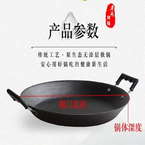 Buy New Arrival Takoyaki Pan Ready Stock Kuali Kuno Tebal Kuali Lekang Komersial Bukan Melekat Besar Besi Tuang Binaural Babi Besi Pan Pancake Pan Kecil Seetracker Malaysia