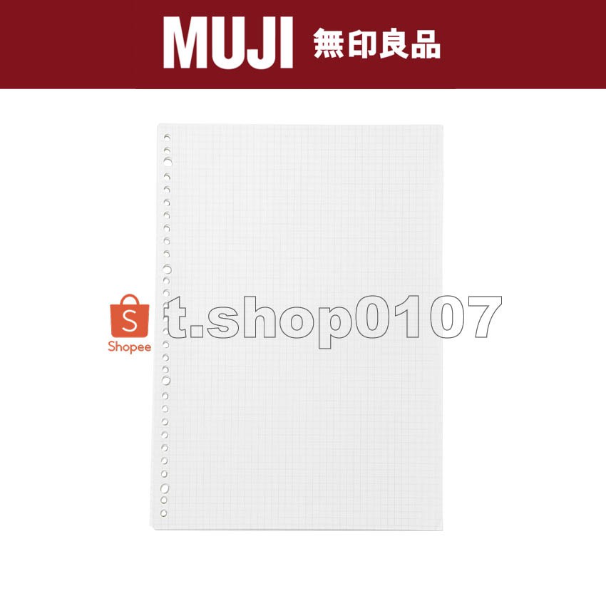 MUJI Stationery / Looseleaf Grid Paper (A4, B5, A5) 5mm 100pcs