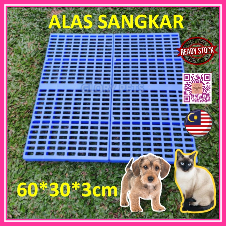 Kennel Board For Dog Floor Pelapik Sangkar Kucing Alas Lapik Tidur Cat ...