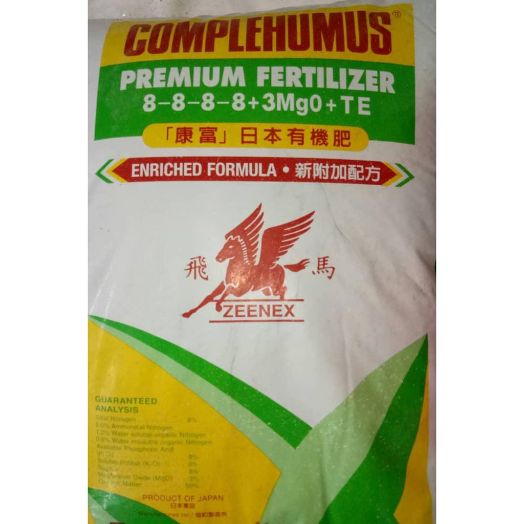 baja-kopi-zeenex-complehumus-8-8-8-8-3mgo-te-jepun-repack-500gm-1kg